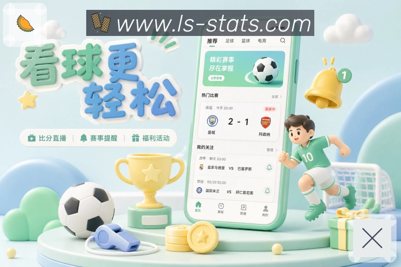 以技术与内容连接全球体育热爱